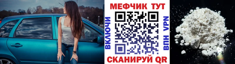 Магазины продажи наркотиков Рыбинск COCAIN  СОЛЬ  ГАШИШ  Бошки Шишки  МЕФ 