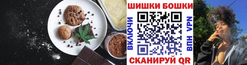 Еда ТГК марихуана  Рыбинск 