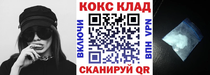 Cocaine 98%  купить наркотик  Рыбинск 