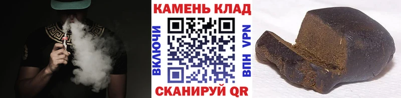 Гашиш гарик  Рыбинск 