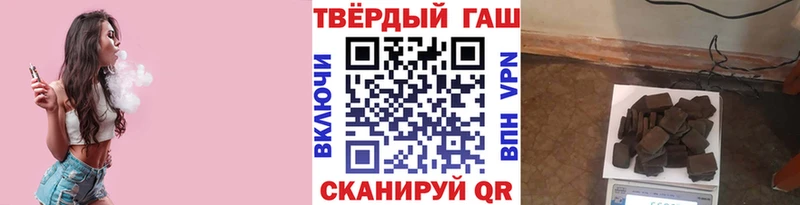 ГАШ убойный Рыбинск