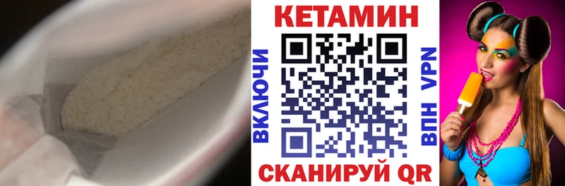 наркота  hydra как войти  КЕТАМИН ketamine  Рыбинск 