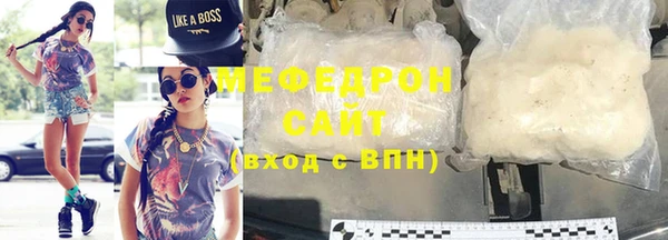ГАЛЛЮЦИНОГЕННЫЕ ГРИБЫ Аркадак
