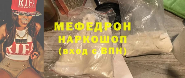 ГАЛЛЮЦИНОГЕННЫЕ ГРИБЫ Аркадак