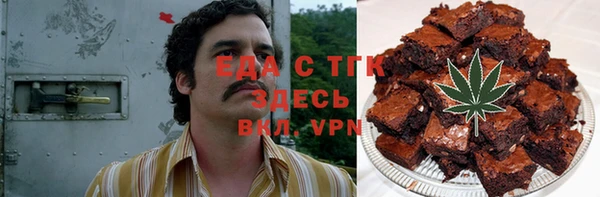 гашишное масло Армянск