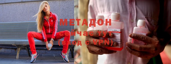 гашишное масло Армянск
