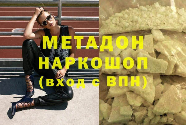 гашишное масло Армянск