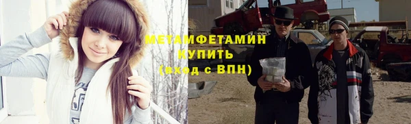 гашишное масло Армянск