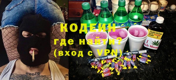 ГАЛЛЮЦИНОГЕННЫЕ ГРИБЫ Аркадак