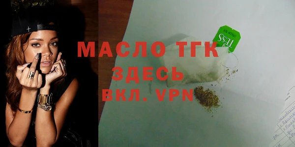 гашишное масло Армянск
