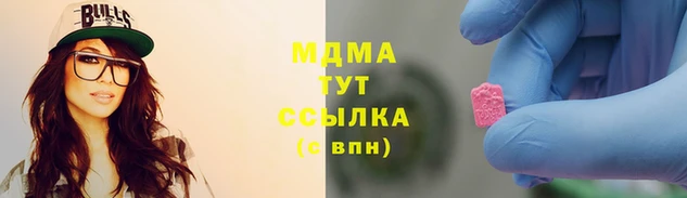 гашишное масло Армянск