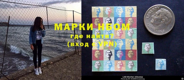гашишное масло Армянск