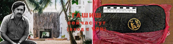 гашишное масло Армянск