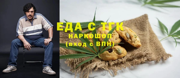 ГАЛЛЮЦИНОГЕННЫЕ ГРИБЫ Аркадак