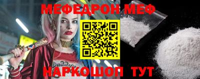 ешки Рузаевка