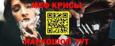 ешки Рузаевка
