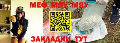 альфа пвп VHQ Рязань