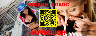 мдма Рыбинск