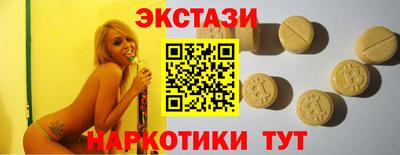 альфа пвп VHQ Рязань