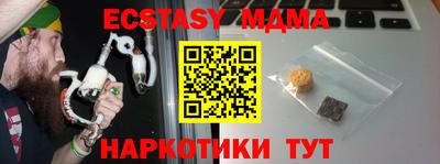 альфа пвп VHQ Рязань