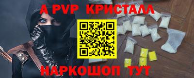 ешки Рузаевка