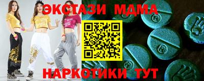 альфа пвп VHQ Рязань