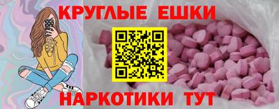 ешки Рузаевка