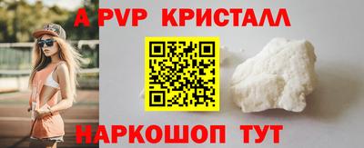 ешки Рузаевка