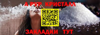 ешки Рузаевка