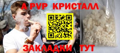 мдма Рыбинск