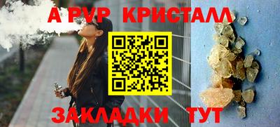 мдма Рыбинск