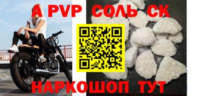 ешки Рузаевка