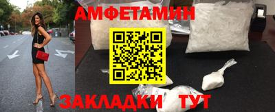 альфа пвп VHQ Рязань