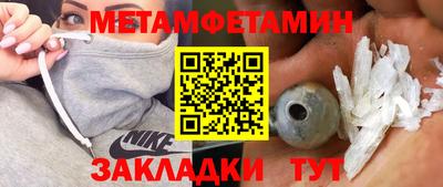 альфа пвп VHQ Рязань