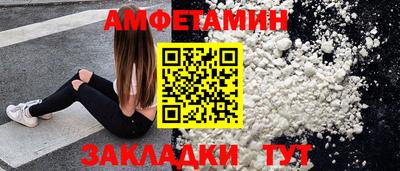 мдма Рыбинск