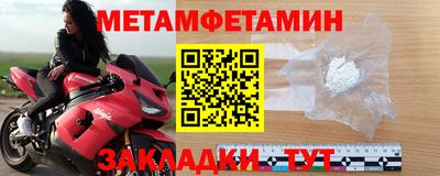 альфа пвп VHQ Рязань