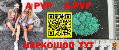 мдма Рыбинск
