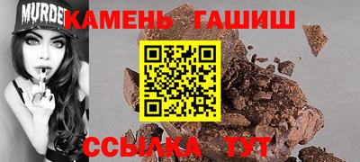 альфа пвп VHQ Рязань
