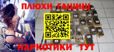 мдма Рыбинск
