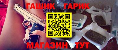 мдма Рыбинск