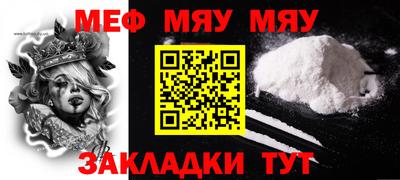 альфа пвп VHQ Рязань
