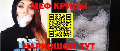 ешки Рузаевка