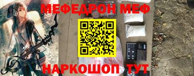 мдма Рыбинск