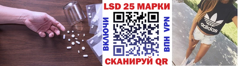 Лсд 25 экстази ecstasy Рыбинск