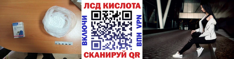 Лсд 25 экстази ecstasy Рыбинск