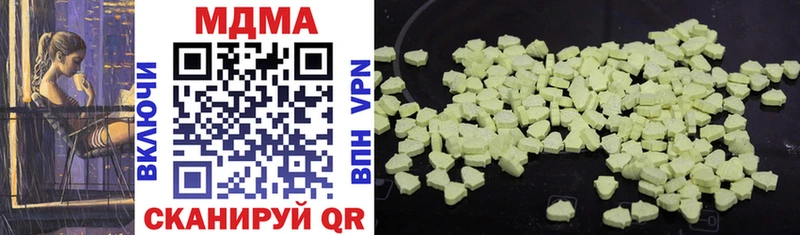 МДМА crystal  хочу   Рыбинск 