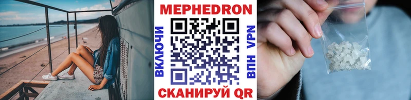 МЯУ-МЯУ мяу мяу  Рыбинск 