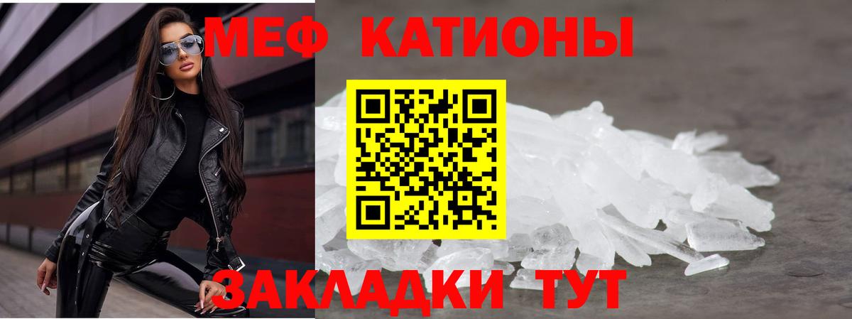 Рыбинск  Мефедрон VHQ  Вход с VPN  Мефедрон  МЯУ-МЯУ  МЯУ-МЯУ VHQ 