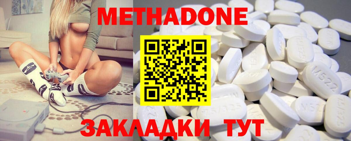  Кокаин Рыбинск