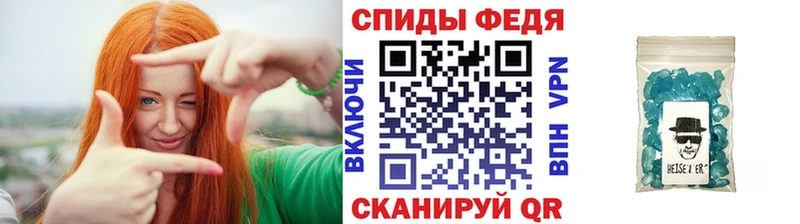 Метамфетамин Декстрометамфетамин 99.9%  Рыбинск 